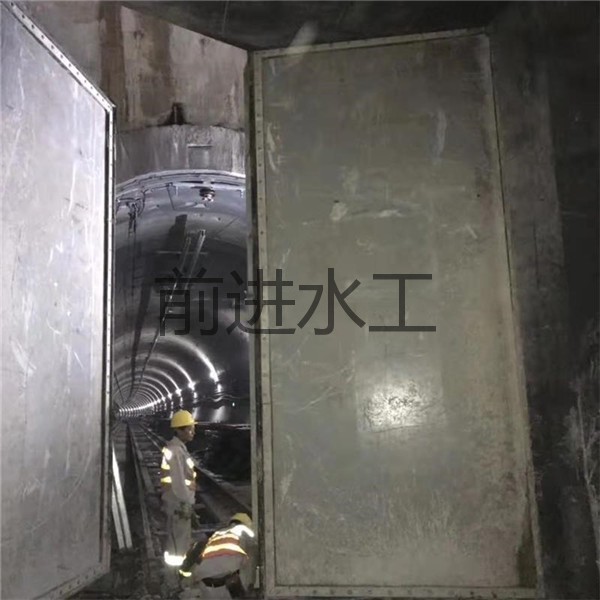 地鐵智能區間防淹門