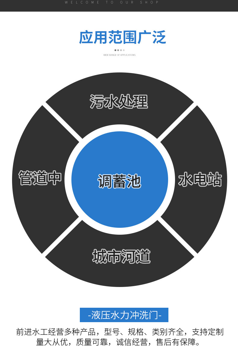 Һ��ˮ���_ϴ�T(m��n)