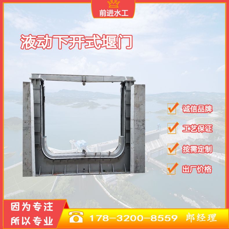 Һ��(d��ng)���_(k��i)ʽ���T(m��n)