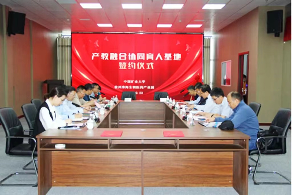 深化產(chǎn)教融合 開啟協(xié)同育人新模式